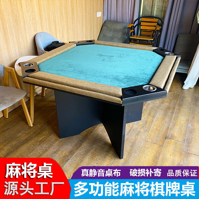 手搓麻将桌扑克桌多功能棋牌桌象棋双陆棋跳棋桌面克朗球桌一整套