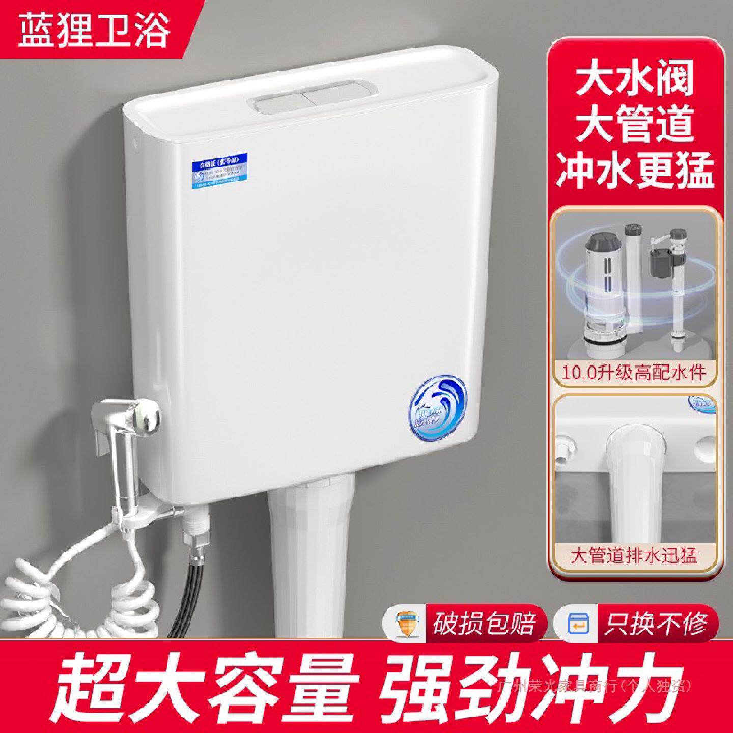 厕所冲水箱家用卫生间蹲便器蹲坑加厚马桶挂墙式节能大冲力抽水