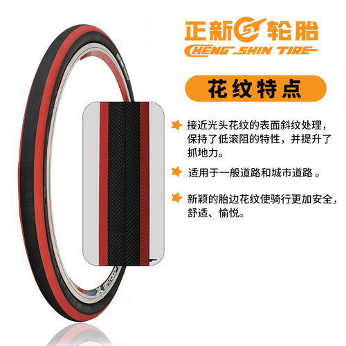 优选正新自行车内外胎20寸1.35折叠车车胎20*1 1/8光头451单车轮
