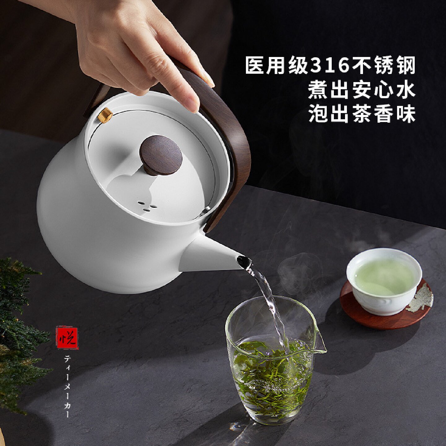 智蔚尚悦电热烧水壶煮茶器家用不锈钢煮茶泡茶专用恒温一体煮水壶