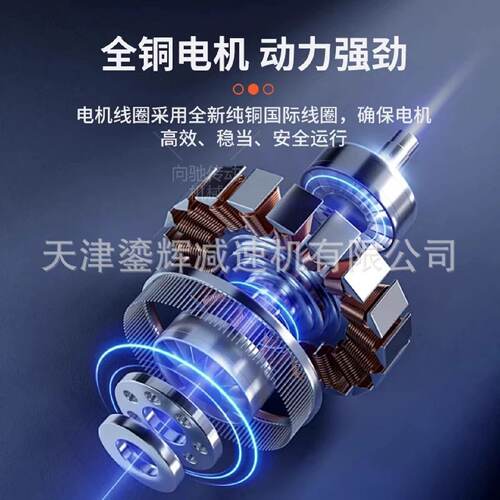 BLD2-11-1.5KW摆线针轮减速机立式卧式行星减速机配国标铜芯电机