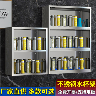 不锈钢员工水杯架茶杯放置架多人位墙挂收纳置物架工厂车间杯子柜
