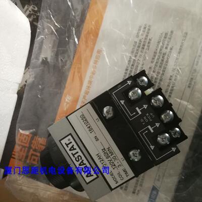 泰科电子原装正品TE延时继电器7012AH2-1423157-0