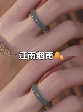 HA翡翠戒指玉石冰种江南烟雨戒圈油青色中国风食指戒网红小红书爆