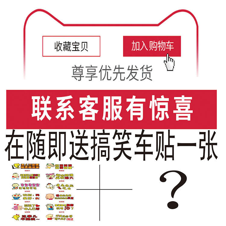 反光狼头车贴汽车门摩托车电动车大货车改装遮挡画痕机盖车身贴纸,汽车用品/电子/清洗/改装,汽车装饰贴/反光贴,淘宝优惠券,粉丝福利购,淘宝优惠卷