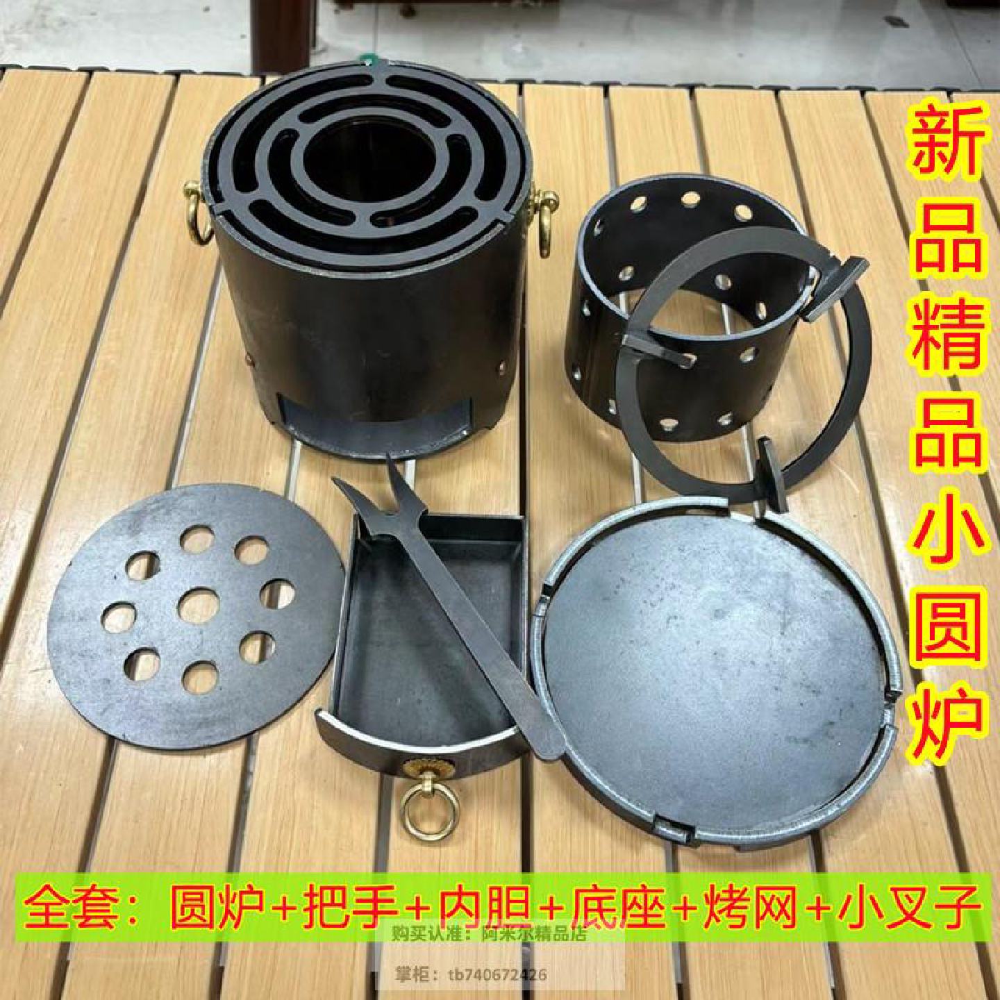 迷你炭炉一人煮茶炉烤奶茶炉子围炉煮茶炉小圆炉酒精火炉小煮茶炉