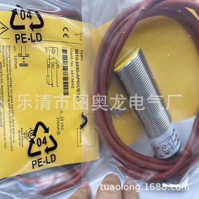 现货全新实物S12SN6RS12SN6RESN6RQDPSN6RQP光电开关质保一年