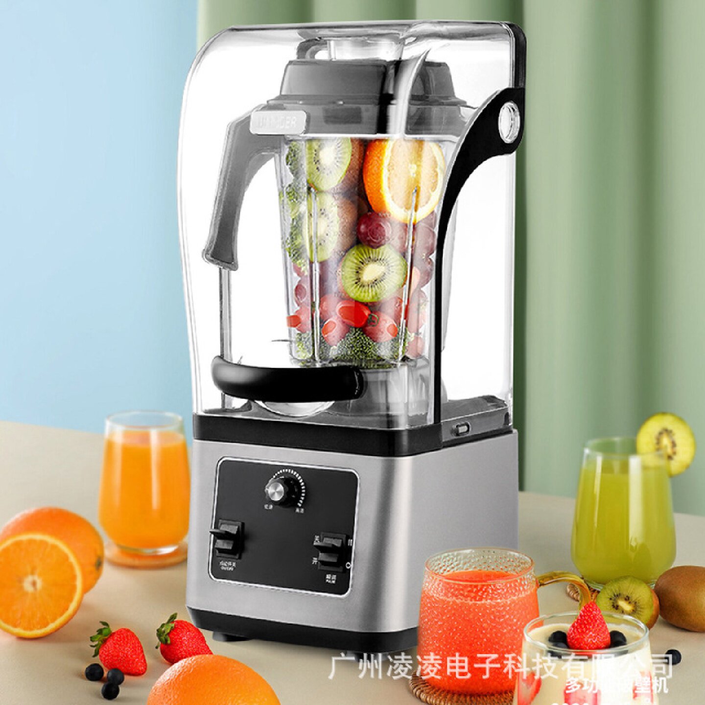 110v沙冰机奶茶店五谷豆浆破壁机commercialblender高转速商用
