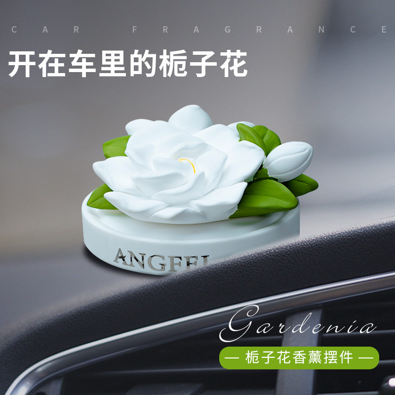 栀子花车载香薰摆件高级感汽车内中控台香水扩香石膏创意室内香氛