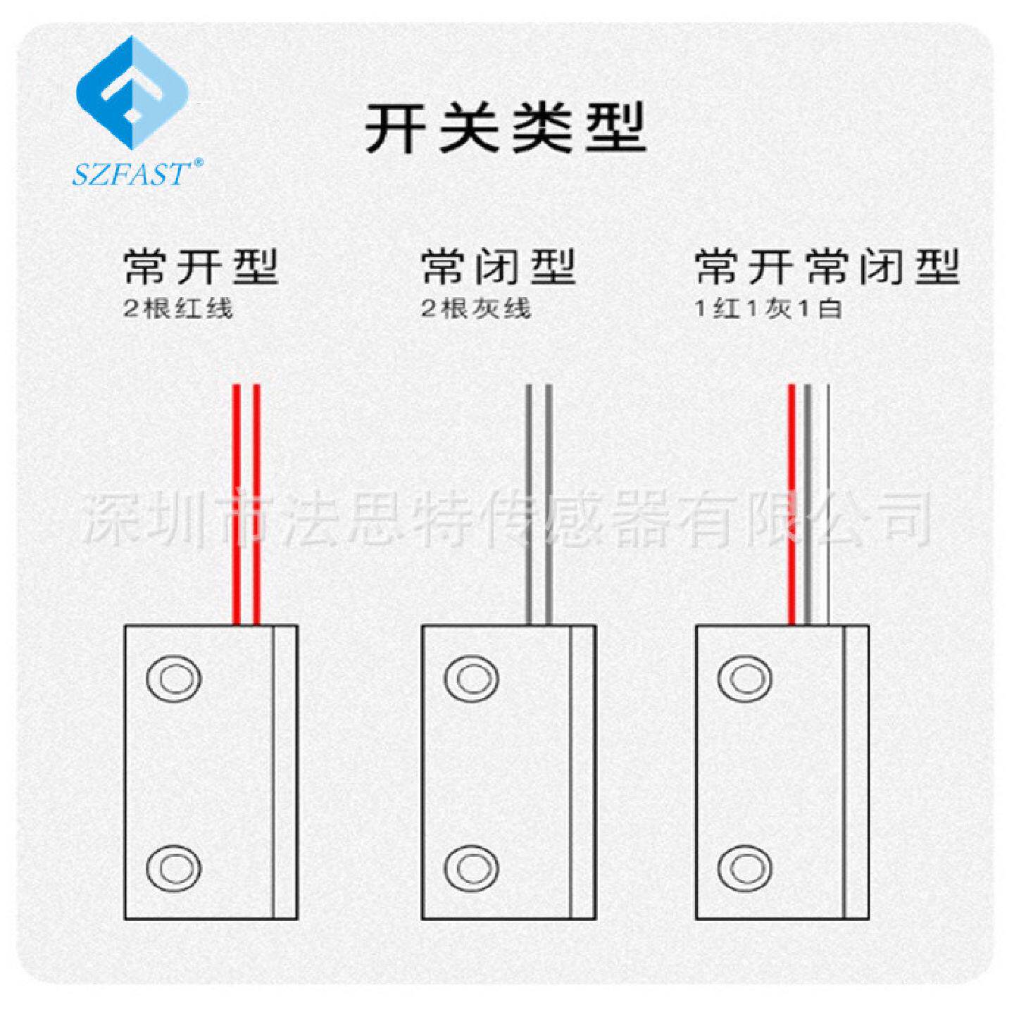铝合金有线门磁开关门磁防盗报警器常开常闭型接近开关FMC-55T