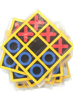 NEW Parent-Child Interaction Leisure Board Game Thinking