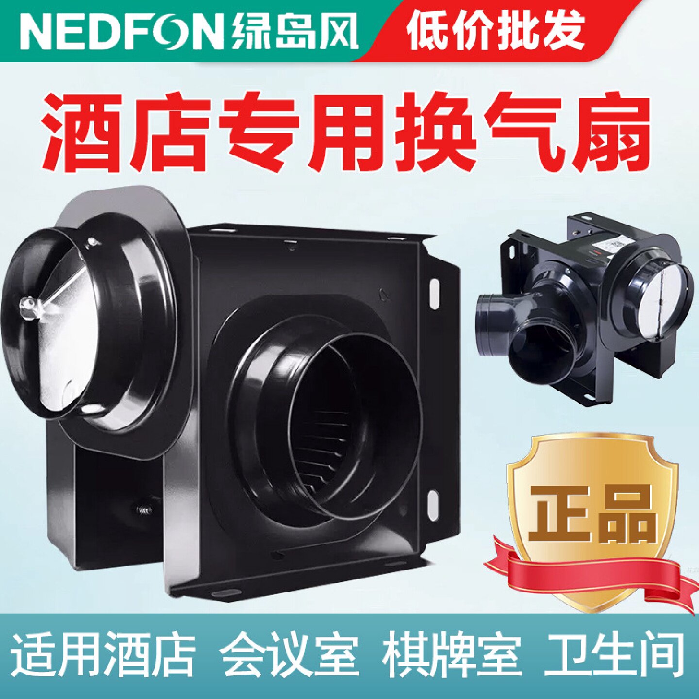 绿岛风管道抽风机一拖二排气扇轻音酒店卫生间分体式换气扇