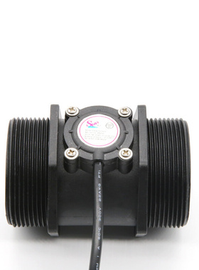 DNDN水量传感器霍尔传感器1.5寸2寸管涡轮流量计