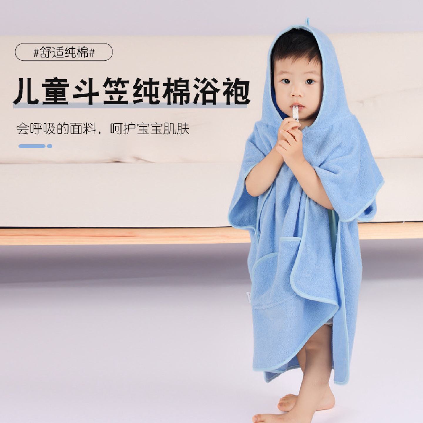 跨境纯棉儿童斗篷浴巾浴袍连帽洗澡吸水易干带帽宝宝包边工艺亲肤