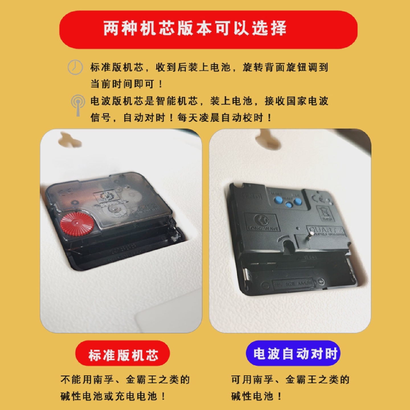 事事如意钟表挂钟客厅家用现代简约电波时钟挂墙万年历轻奢石英钟