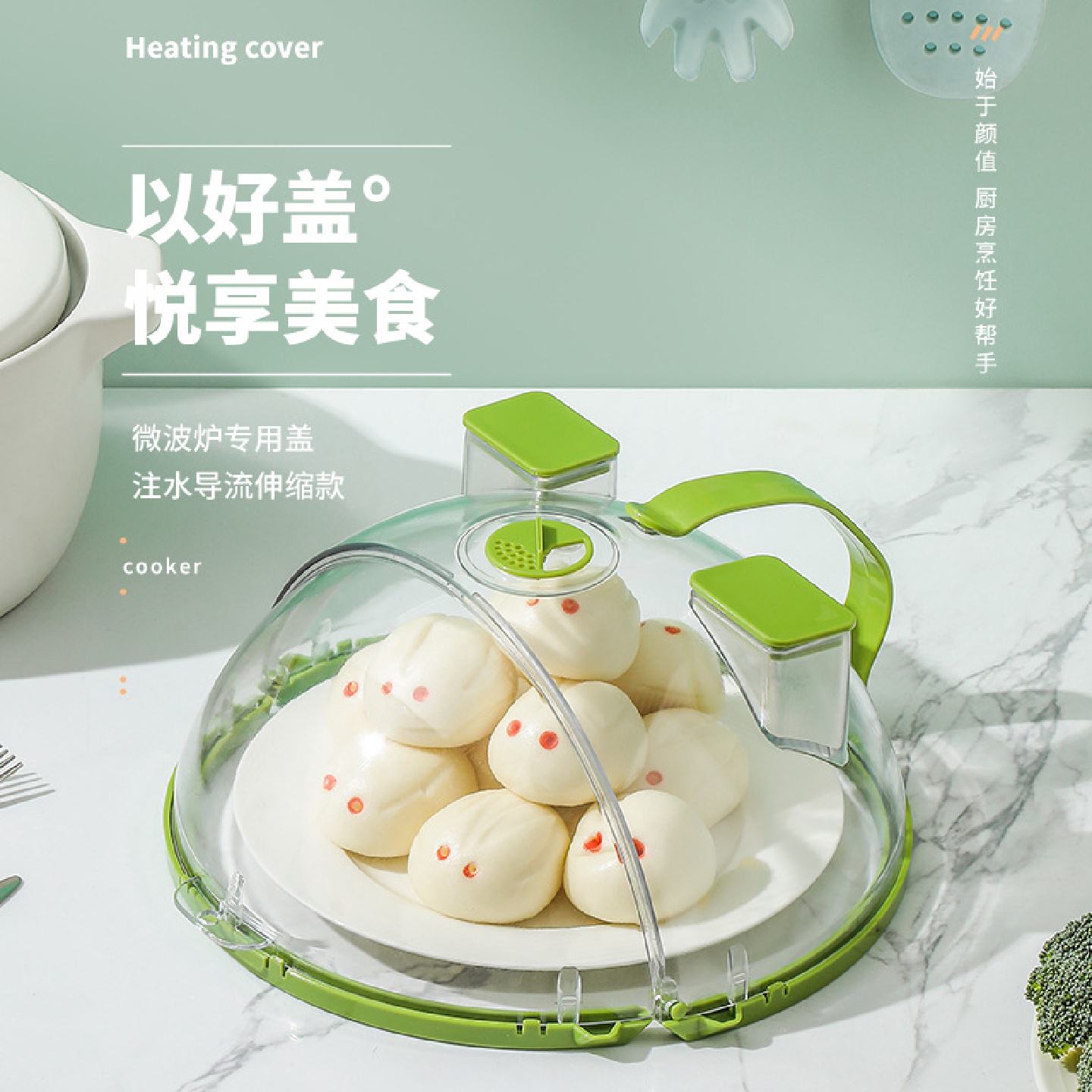 新品微波炉食物罩耐高温加热盖厨房专用防溅防油饭菜罩热饭保鲜罩
