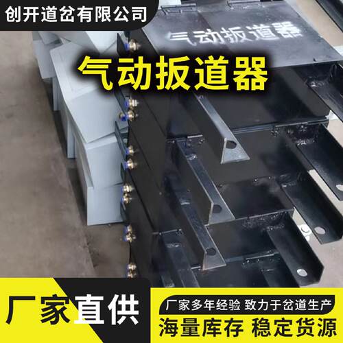 气动扳道器批发气动扳道器气动扳道器隔爆型转辙机弹簧扳轨器