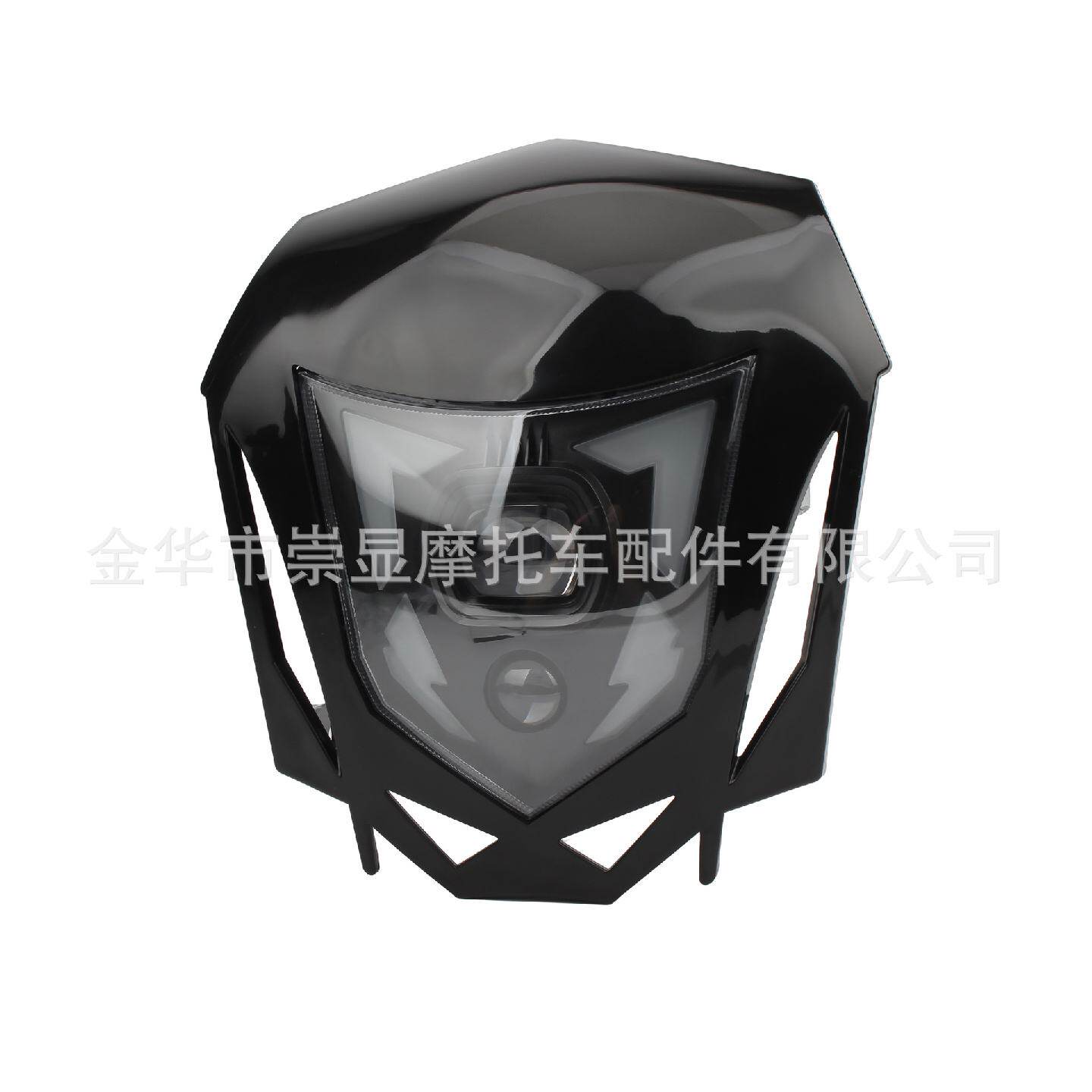 越野摩托车改装前大灯适用CRF-450摩托车大灯鬼脸大灯整流罩总成