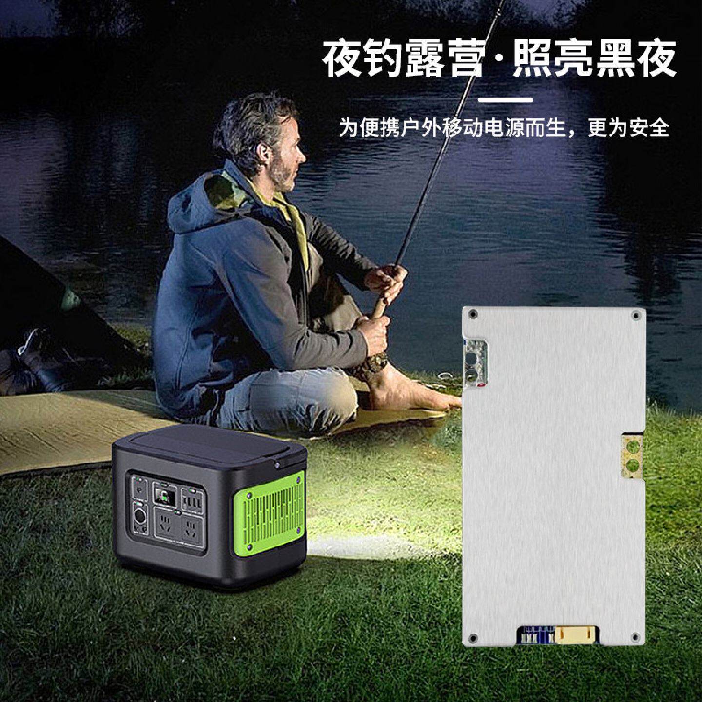 8串50A24V锂电池保护板30A60A铅酸电池户外移动电源储能保护板BMS