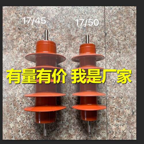 避雷器HY5WS-17/5010KV高压氧化锌避雷器厂家直供