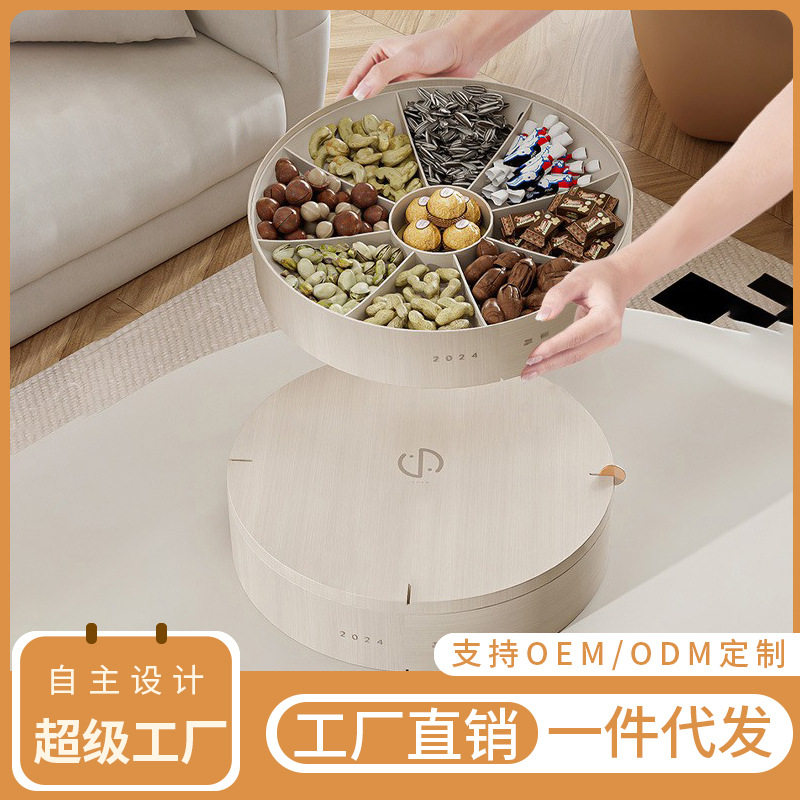 过年糖果盒创意干果盘分格带盖糖果盘家用客厅干果盒瓜子零食盘子