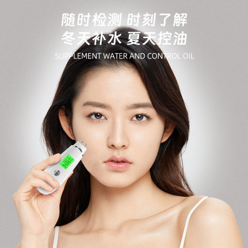 新款肌肤检测仪智能皮肤水分分析测试仪脸部水油弹性USB充电面部