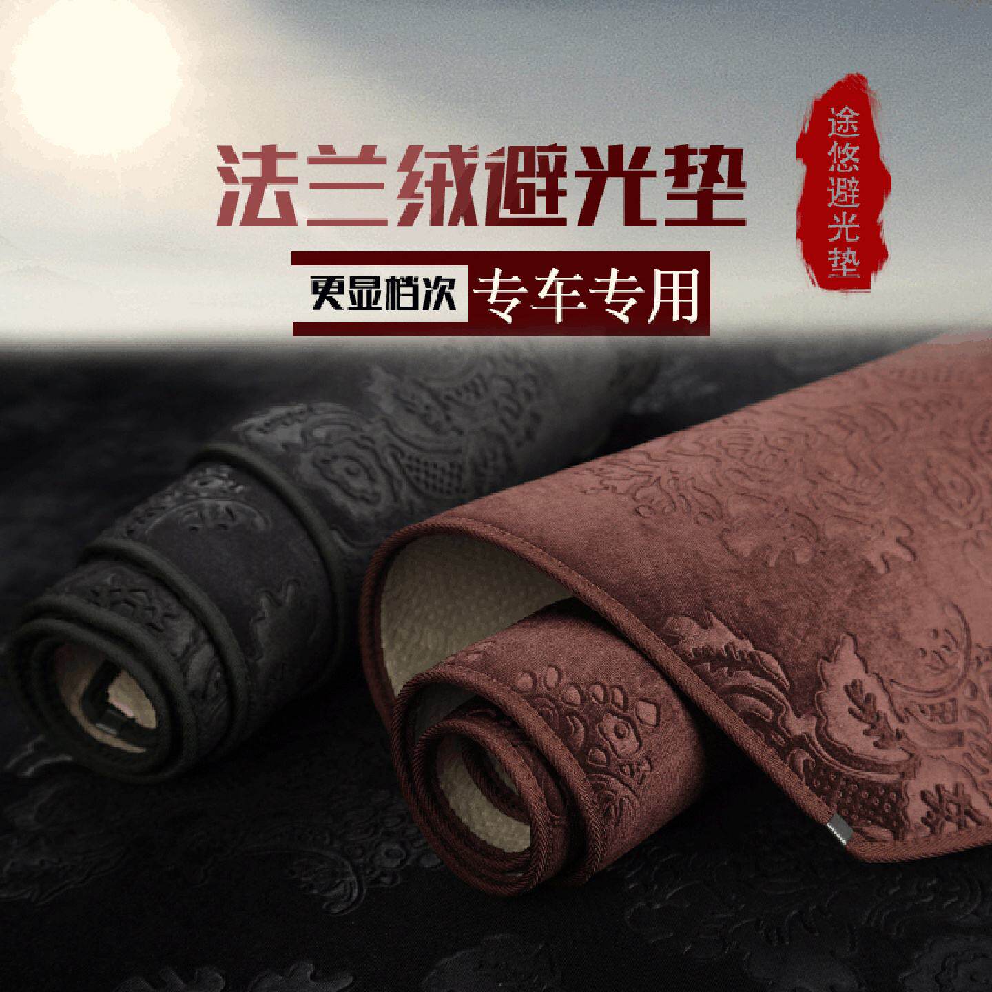 长安悦翔V3V5V7凌轩欧尚Z6科赛X70A奔奔EV仪表台避光垫防晒遮光
