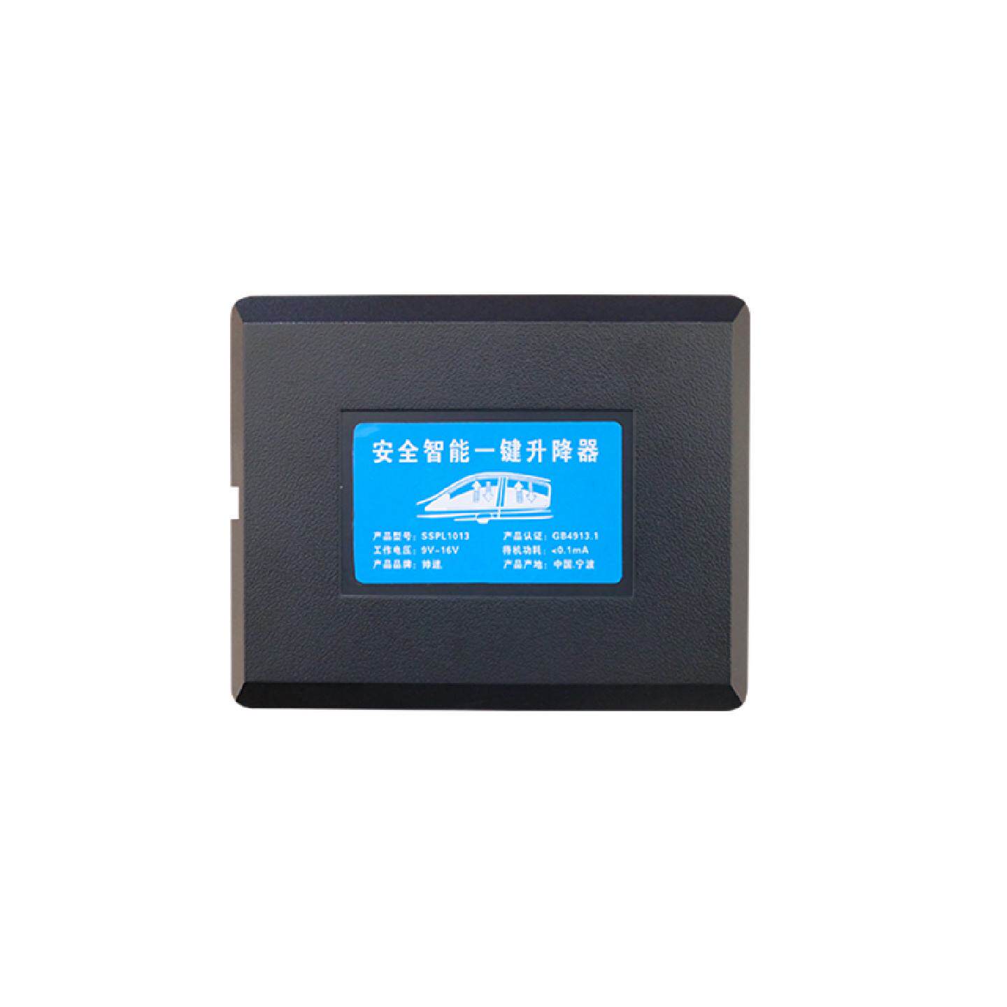 适用于现代18-22款ix35一键升窗器自动车窗玻璃升降锁车关窗改装