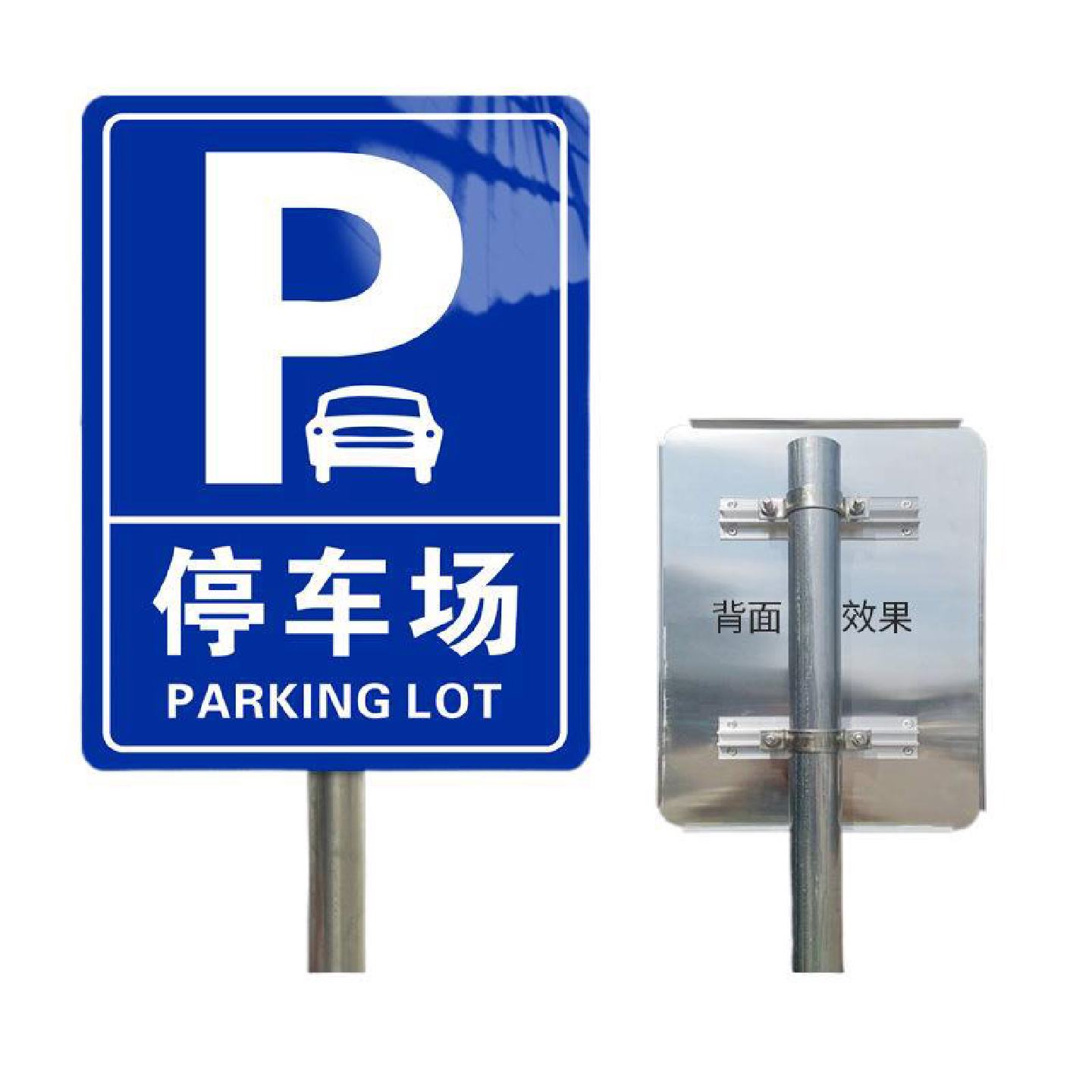 停车场指示牌批发小区地下车库户外指示标志牌指引牌引路牌商场车
