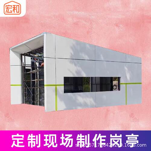 吸烟亭户外吸烟室不锈钢岗亭保安亭成品公共停车场厂家定制防火