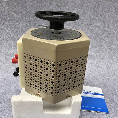 新型接触式单相调压器TDGC2J-10KVA5KVA2KVA1KVA系列厂家直销