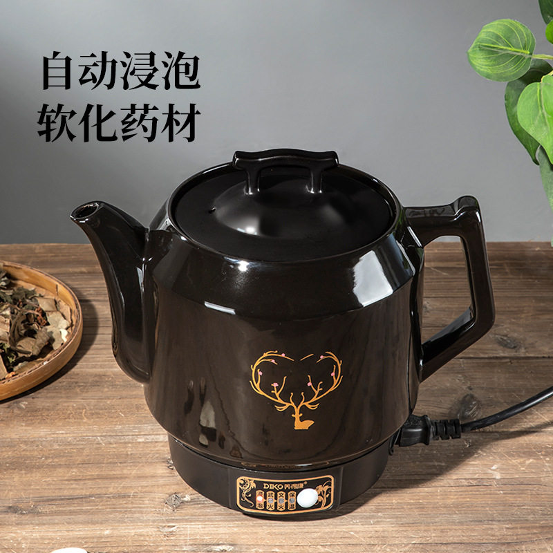熬中药砂锅家用养生保健凉茶煲药专用一体煮药膳全自动电热煎药壶