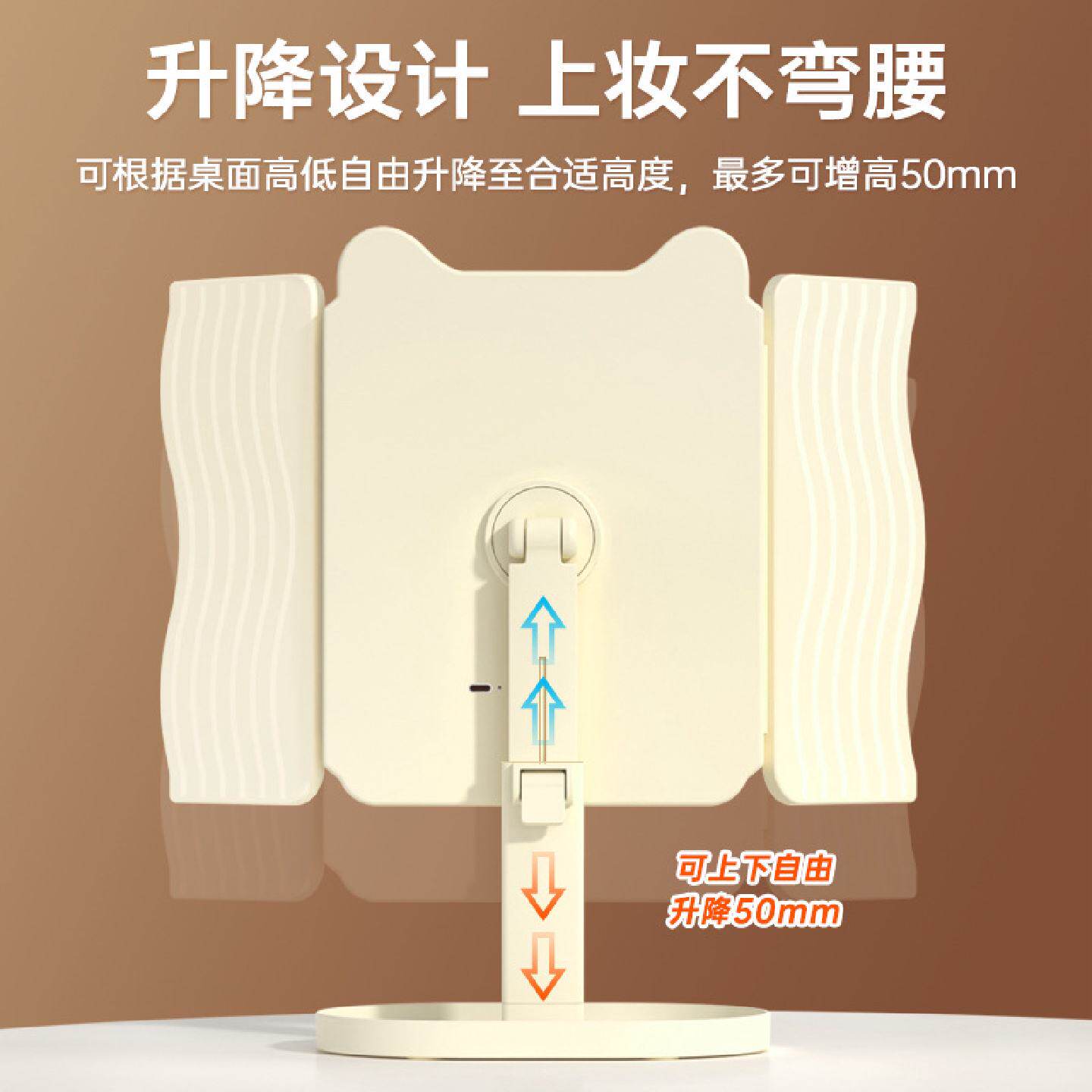 化妆镜子带灯充电款卧室桌面折叠补光升降贝壳镜led三色灯台式