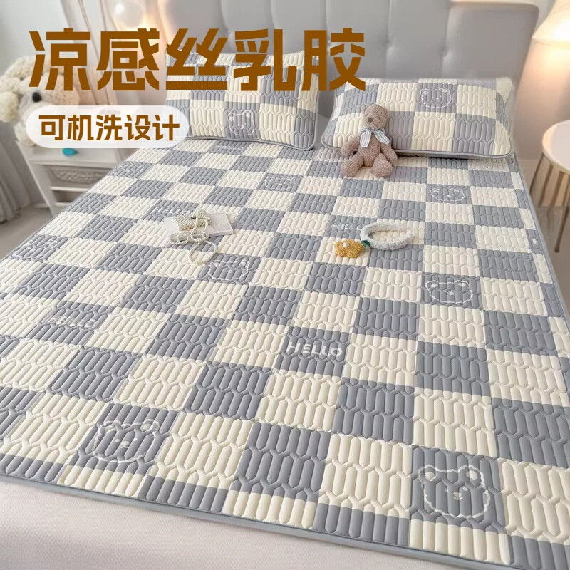 夏季新款泰国乳胶凉席三件套可水洗小清新冰丝凉席儿童空调软席