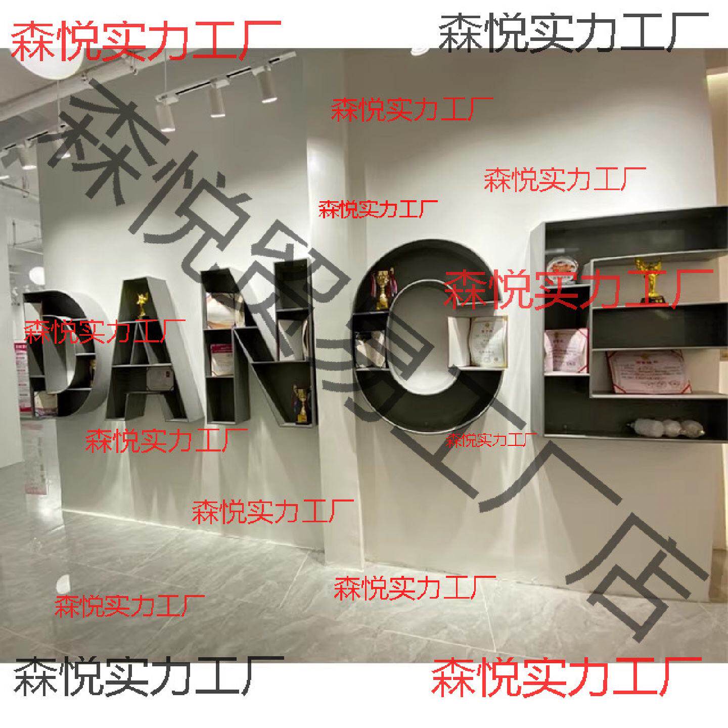 字母书架收纳客厅置物架简约图书馆书柜创意英文公司展示架造型