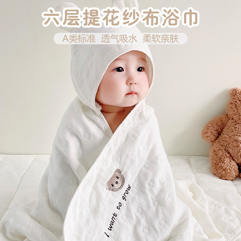 新生婴儿浴巾纯棉六层纱布宝宝带帽斗篷儿童洗澡巾春夏秋冬包巾被
