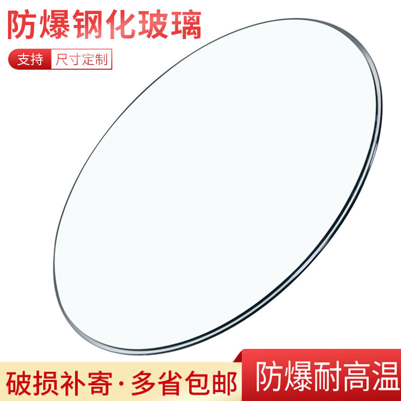 圆桌玻璃钢化家用可定长方形透明茶几台面大实木酒店圆形餐桌转盘图片