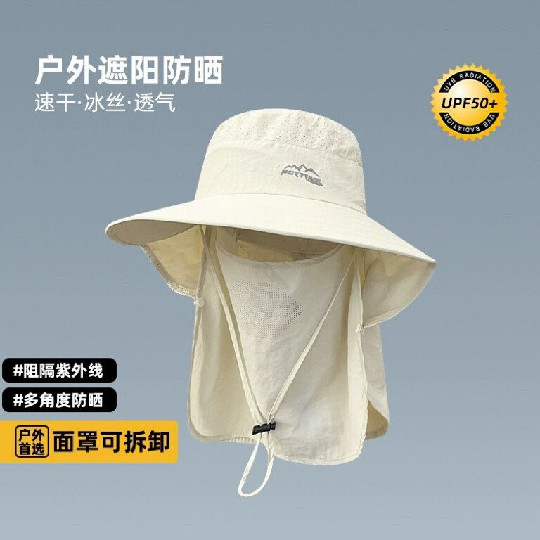 遮阳帽夏季男女遮全脸防晒面罩户外登山钓鱼护颈防紫外线渔夫帽潮