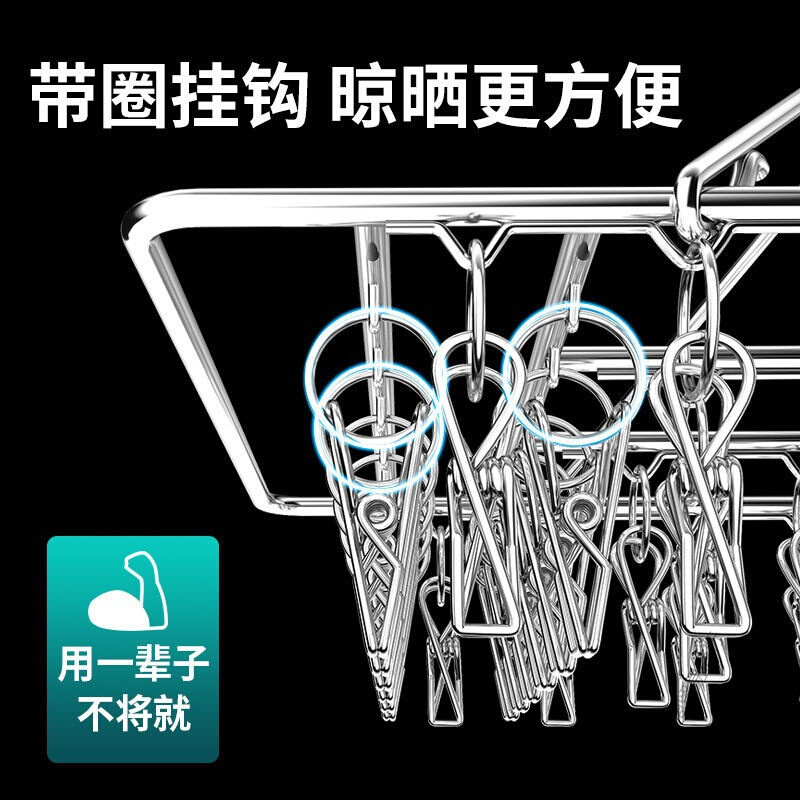 不锈钢晾衣架夹子款袜子内衣晾晒架家用阳台挂Q衣架多功能防风挂