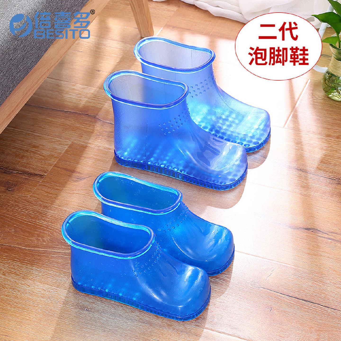 厂家批发泡脚桶足浴盆男女洗脚家用按摩塑料高筒宿舍泡脚鞋泡脚