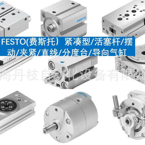festo费斯托DSBC-80-30-PPSA-N3气缸DSBC-80-400-PPVA-N3