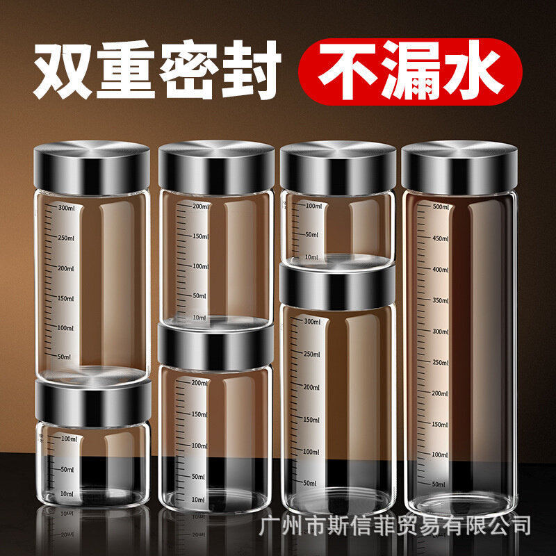 高硼硅收纳玻璃瓶食品级耐热空瓶带刻度密封中药罐蜂蜜燕窝分装罐