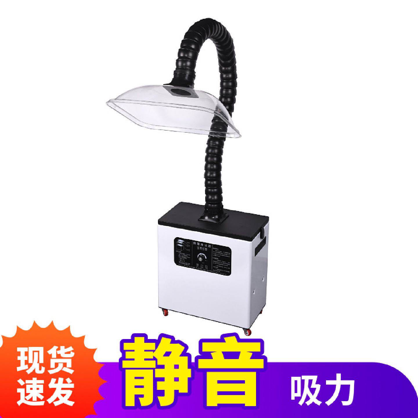艾灸排烟机移动式吸烟机管罩养生馆抽烟系统神器烟雾净化仪器家用