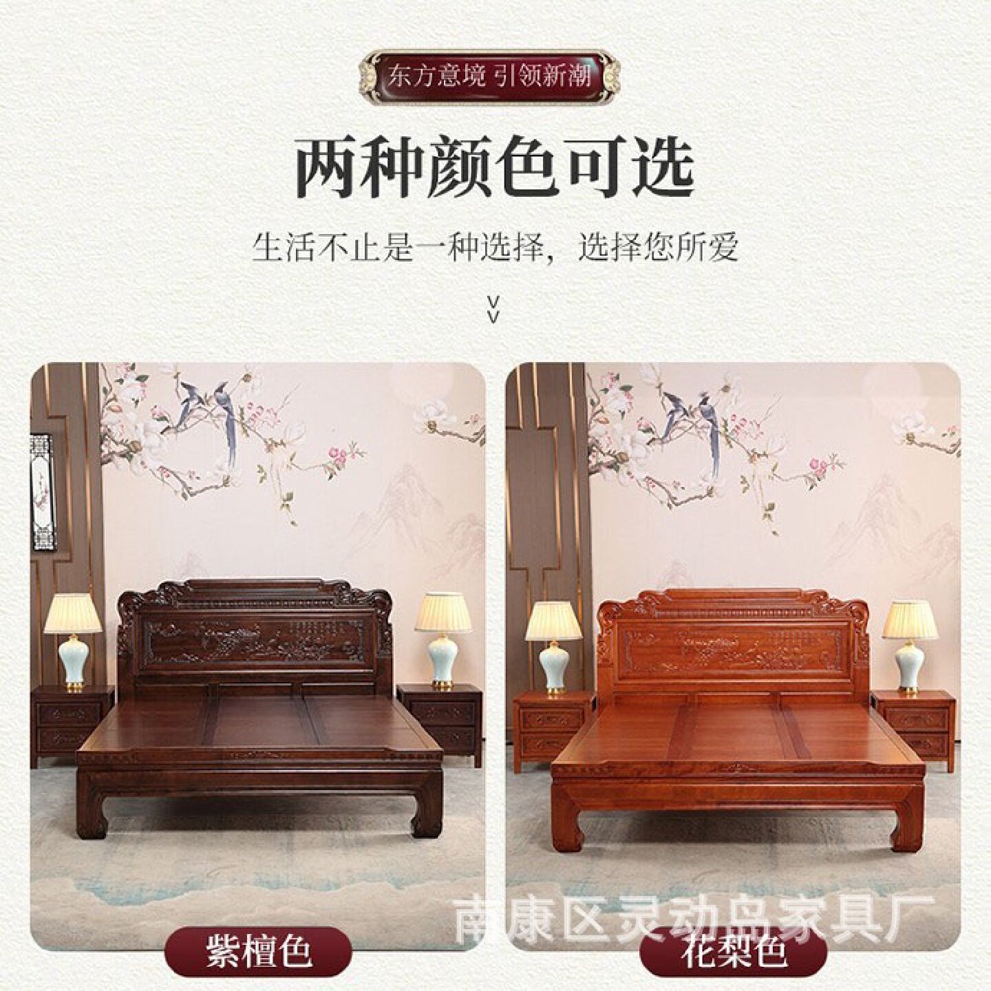厂家直销纯实木全实木床金花梨木榫卯仿古家具中式古典双人大床