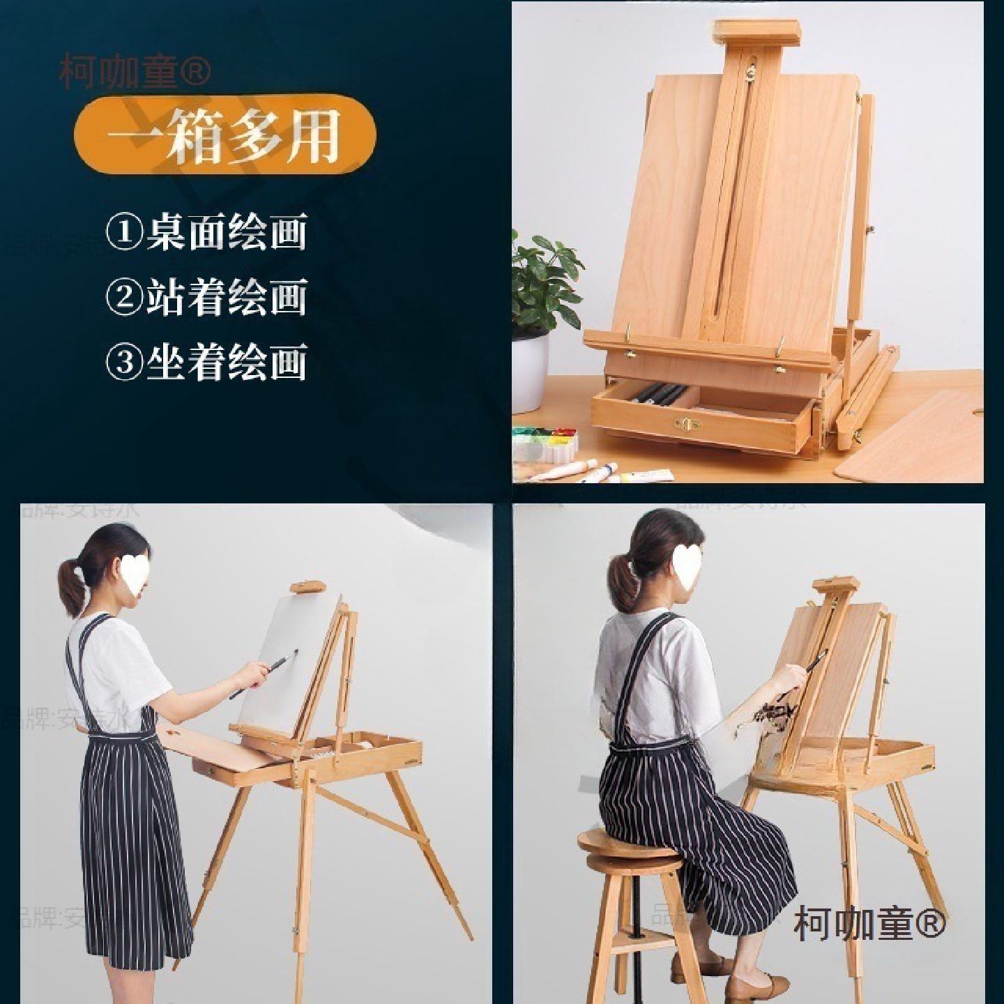 油画写生画箱套装木质手提式油画架带抽屉拉杆专用写生收纳麦太保