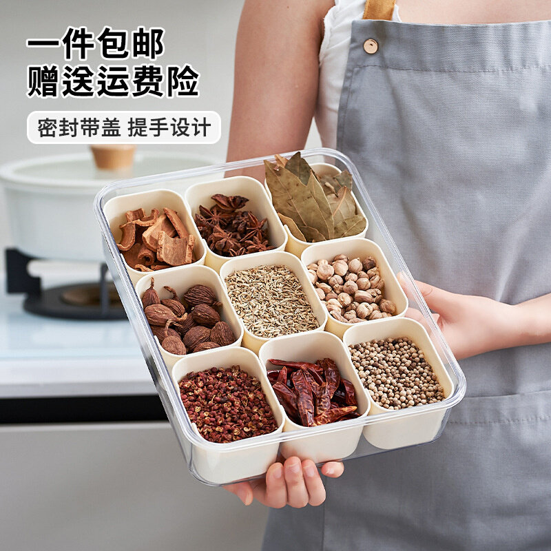 香料收纳盒食品级密封防水防尘调料盒手提厨房家用八角桂皮佐料盒