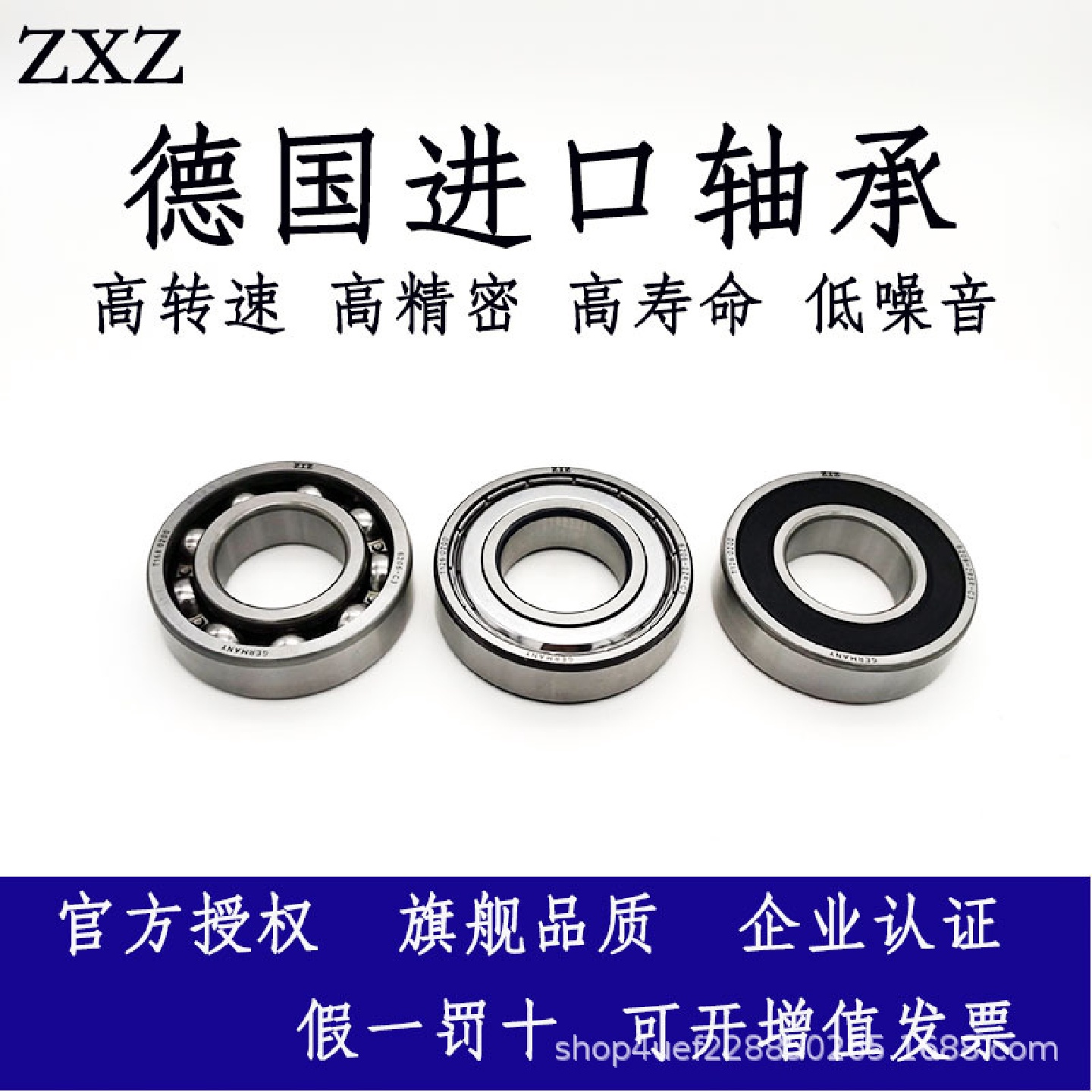 进口轴承 62002RS 62012RS 62022RS 62032RS 62042RS 62052RS 620