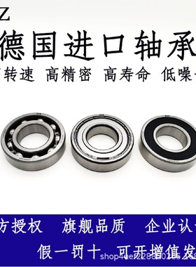 进口轴承 62002RS 62012RS 62022RS 62032RS 62042RS 62052RS 620