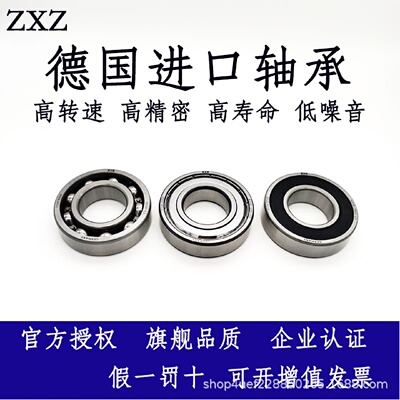 进口轴承 62002RS 62012RS 62022RS 62032RS 62042RS 62052RS 620