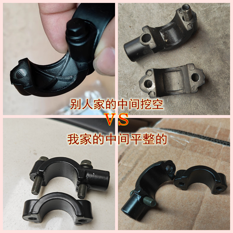 电动车雨棚配件电瓶车篷遮阳伞安装固定支架无后视镜镜座增高螺丝